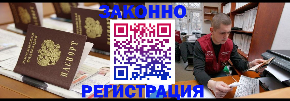 регистрация для школы в Астраханской области